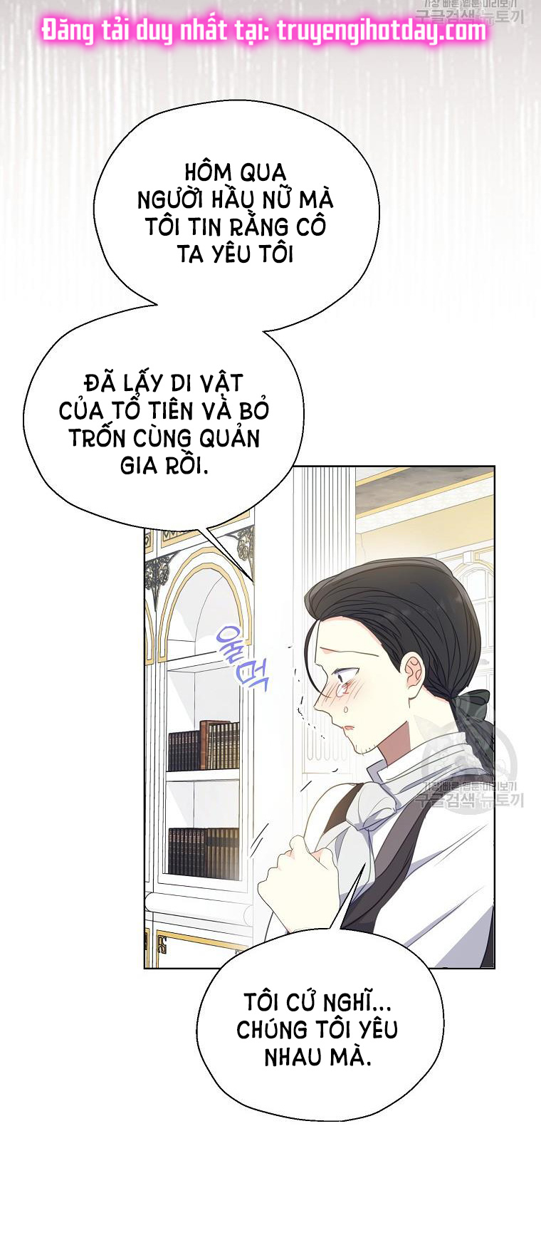 Bệ Hạ, Xin Đừng Giết Tôi!! Chap 106.1 - Trang 2