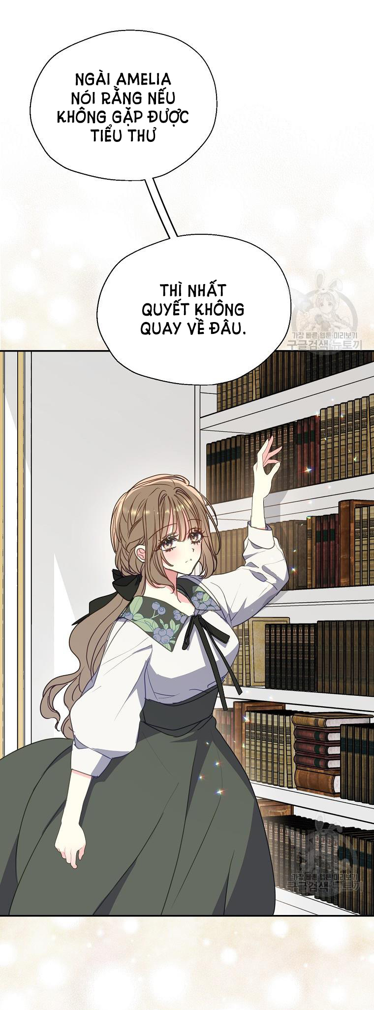 Bệ Hạ, Xin Đừng Giết Tôi!! Chap 106.2 - Trang 2