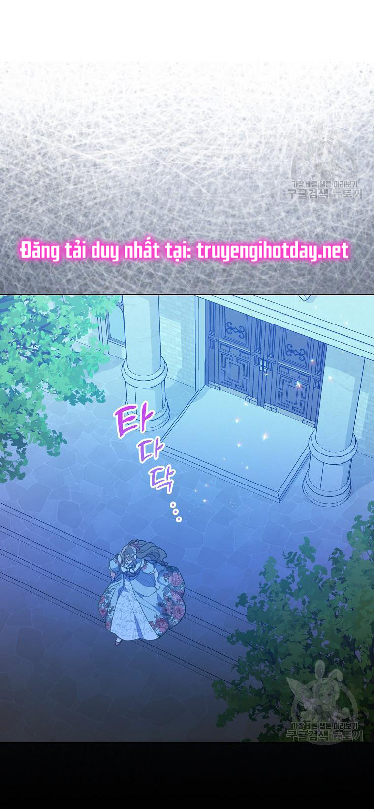 Bệ Hạ, Xin Đừng Giết Tôi!! Chap 107.1 - Trang 2