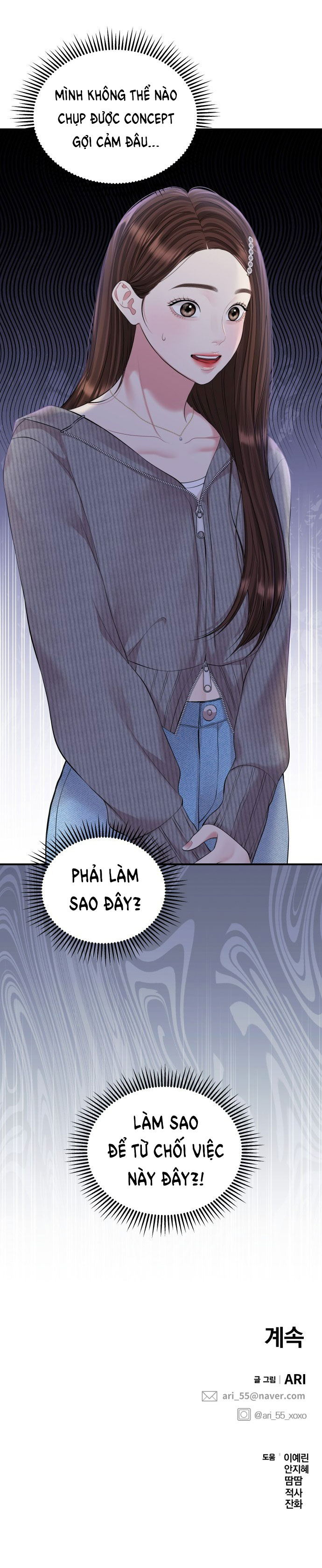 GỬI EM NGƯỜI ĐÁNH CẮP NHỮNG VÌ SAO - To You Who Swallowed a Star Chap 131.2 - Next Chap 131.1